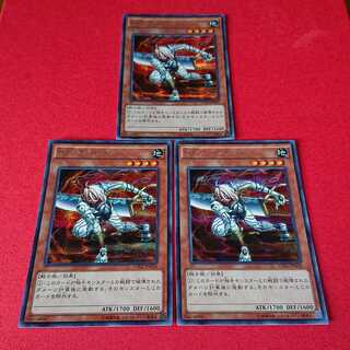 D.D.アサイラント 15AXシークレットレア３枚