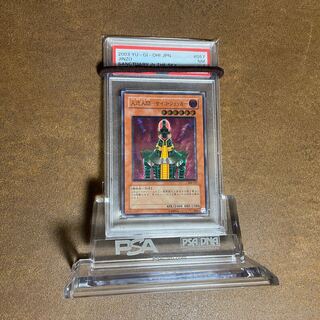 りょう08様専用PSA9ビッグシールドガードナー、PSA7サイコショッカー