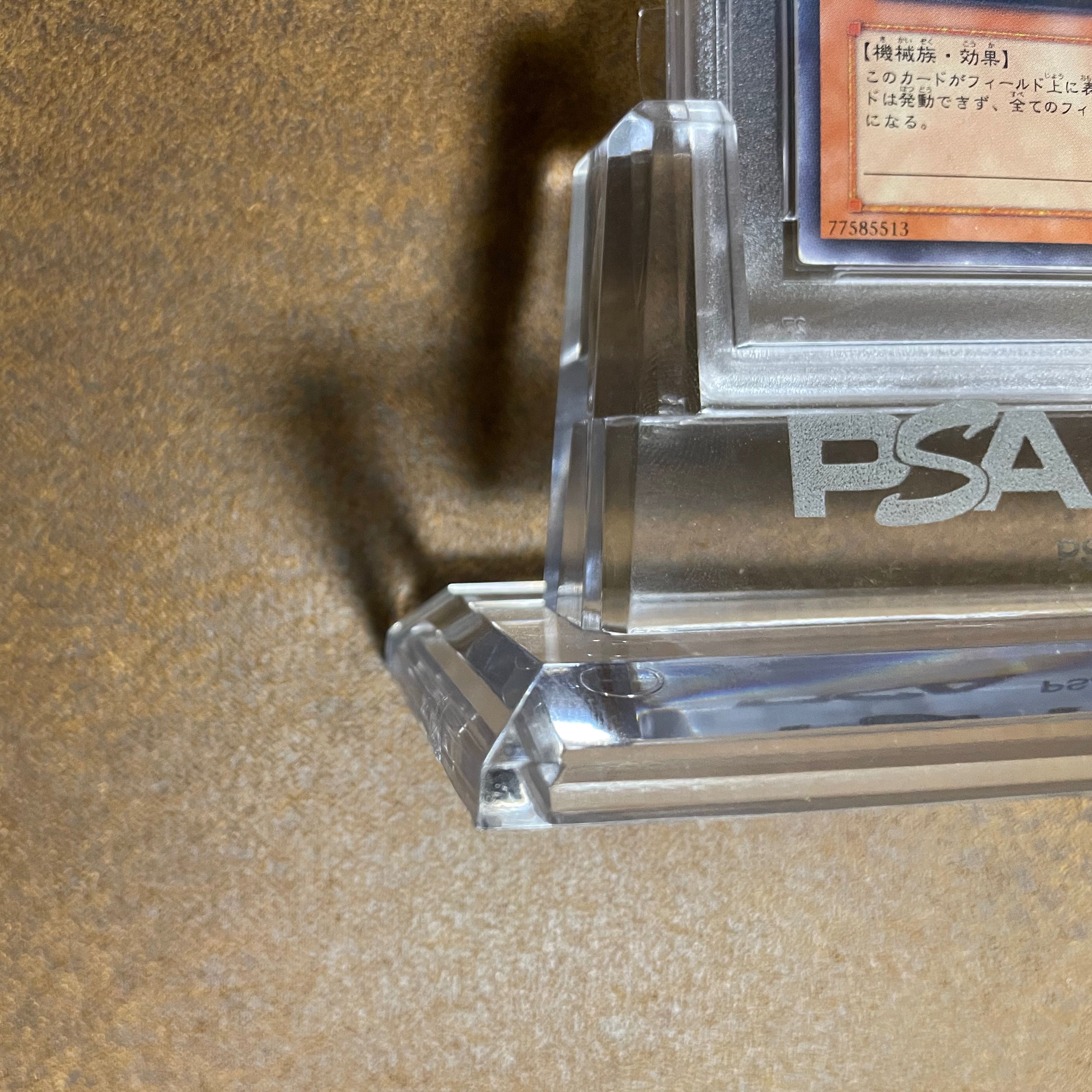 りょう08様専用PSA9ビッグシールドガードナー、PSA7サイコショッカー