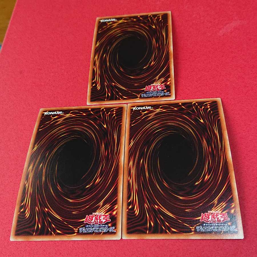 Exodia, the Legendary Defender 3 Secret Rares