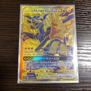 ピカゼクUR 1枚の通販 ぽていと@オリパ・福袋（1727711324） | magi