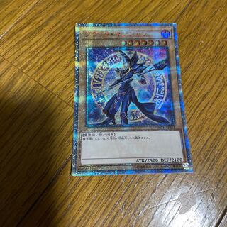 ブラック・マジシャン 20thシークレットレア