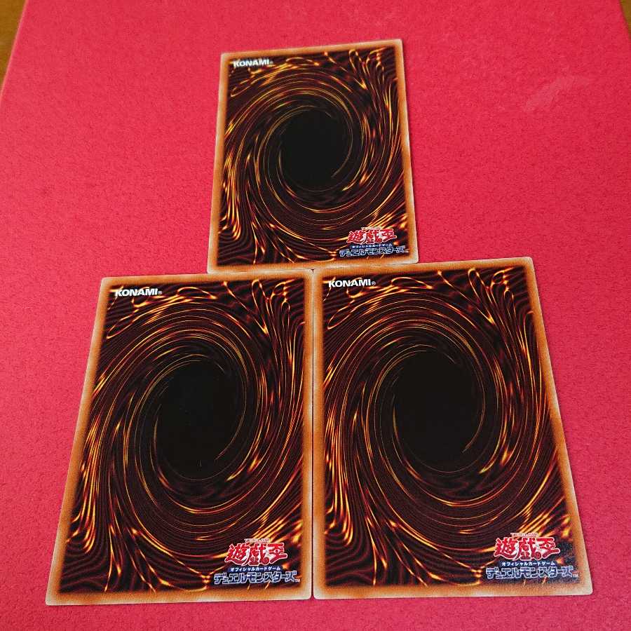 エマージェンシーサイバー ノーマル３枚