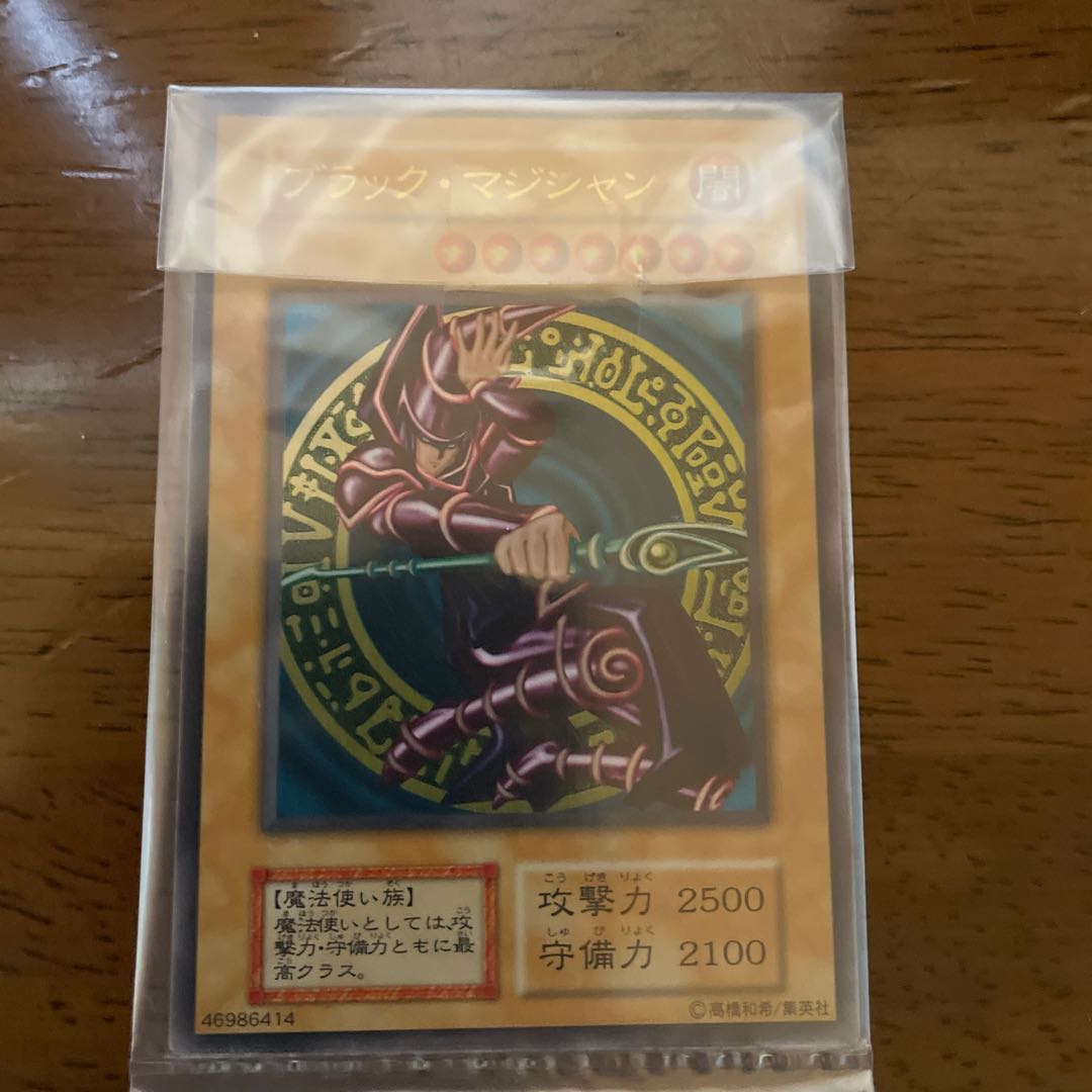 Black Magician Stainless steel