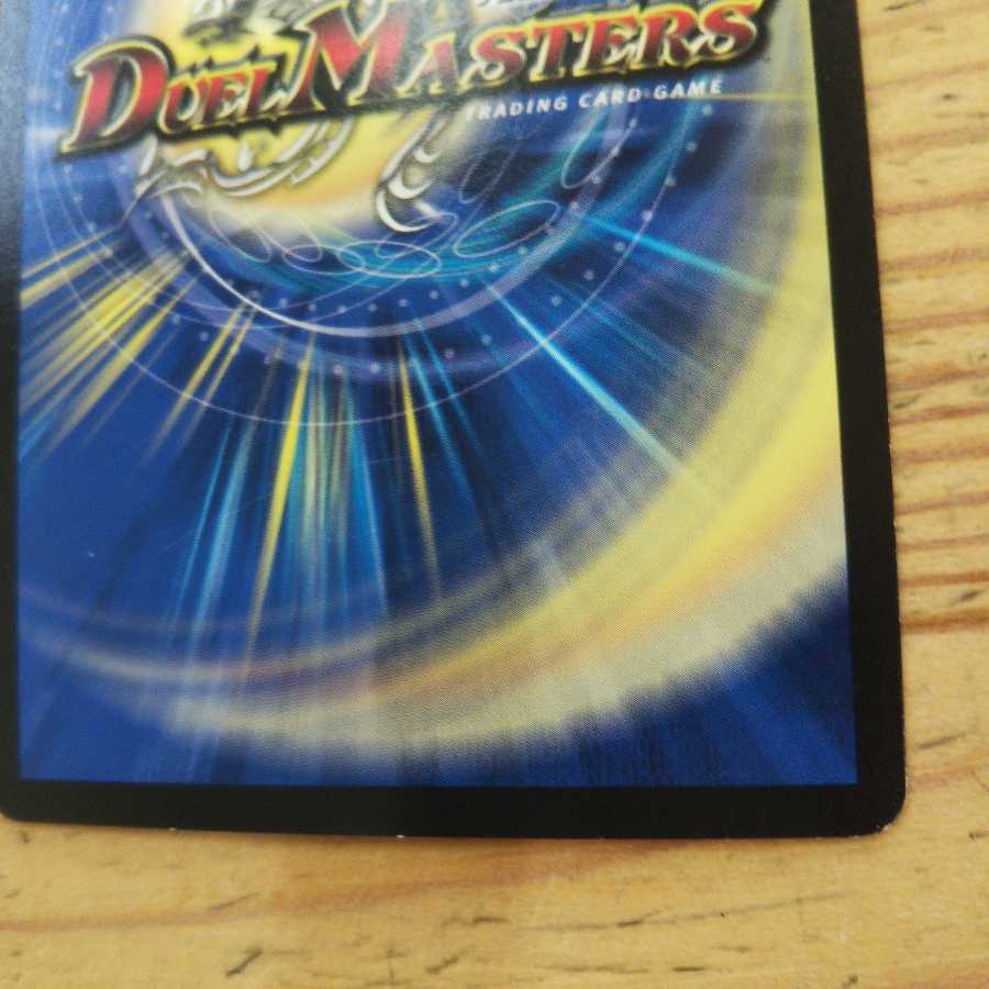 Attack of the Onifuda Kingdom!