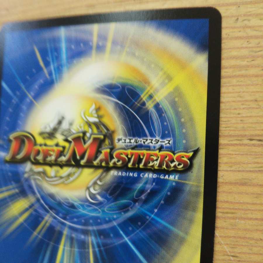 Attack of the Onifuda Kingdom!