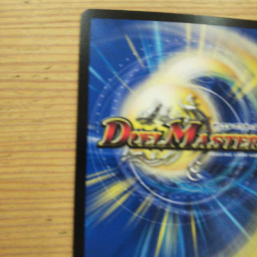 Attack of the Onifuda Kingdom!