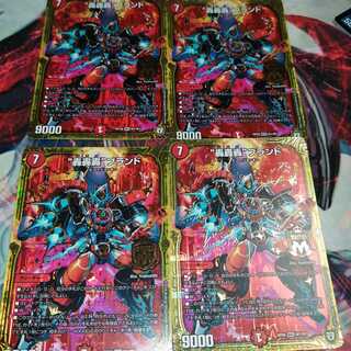 The "Roar Roar" brand