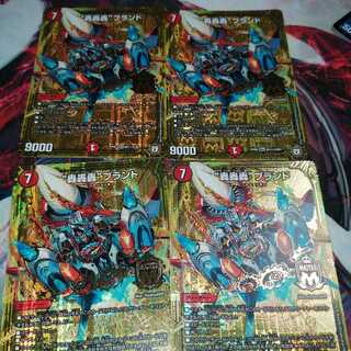 "Roar Roar" brand Siku.