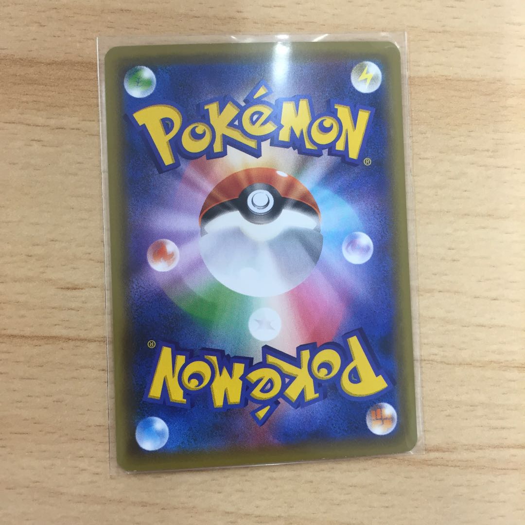 ガラルヤドキングV SR スペシャルアート