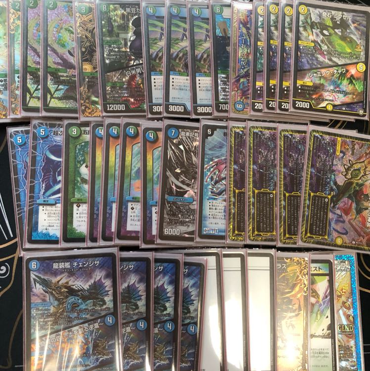 チェンジザドンジャングル