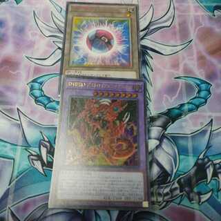 Destiny HERO - Destroyer Phoenix Enforcer Ultra Rare