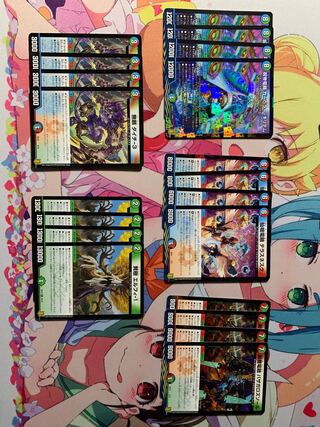 呪帝電融カーペラー・キリテム　優良セット