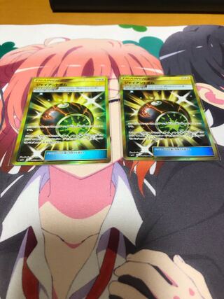 ジャイアントボム UR2枚