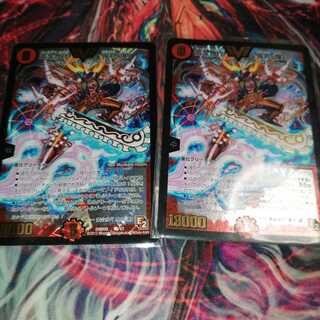 Golden Generation Onimaru "Bakudan