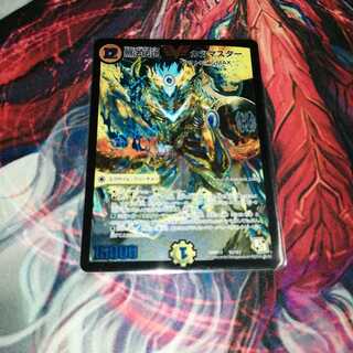 Lawless Legend: Katsumaster Tanning