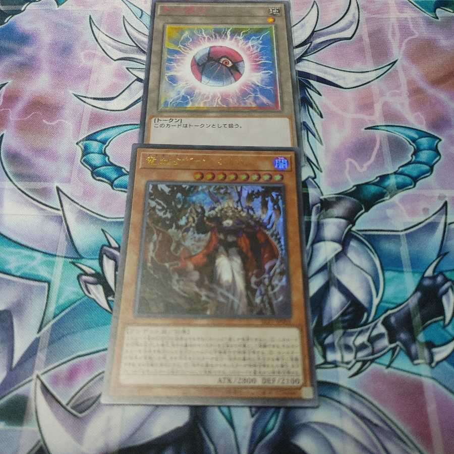 竜血公ヴァンパイア ウルトラレア　一枚