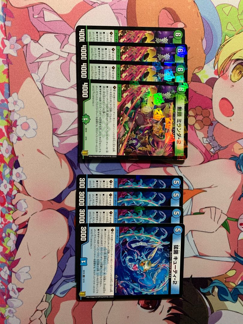 ディスタス優良シールドトリガーセット