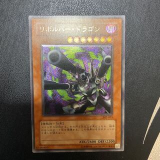 リボルバー・ドラゴン レリーフ」の激安通販 | magi