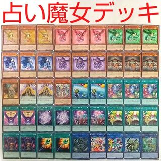 【遊戯王 デッキ】