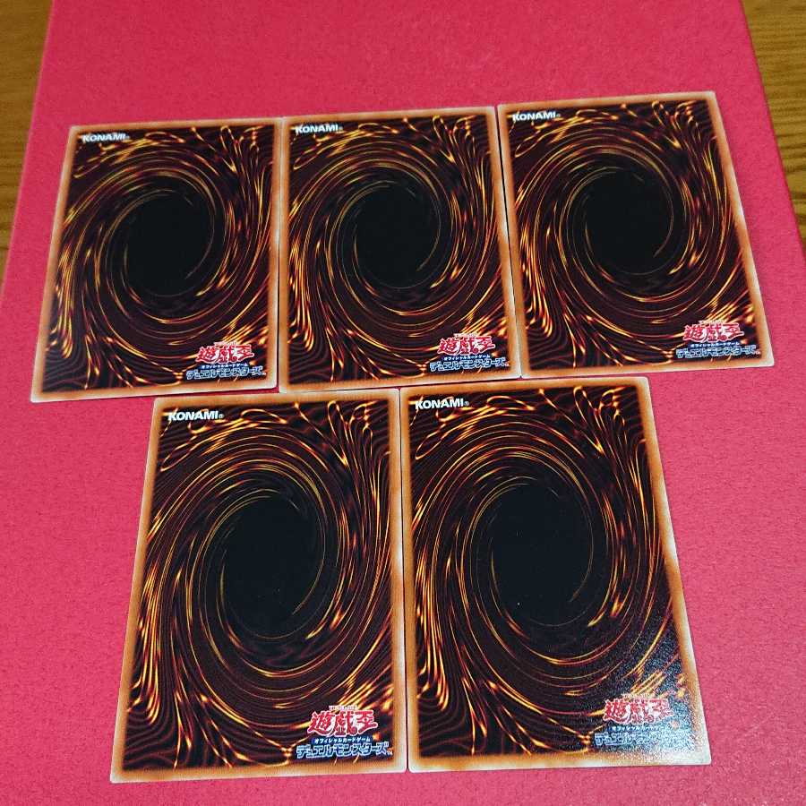 脅威の人造人間サイコショッカーDP24BE1ウルトラ宇宙の法則スーパー３枚