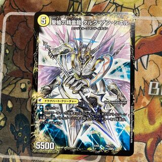 革命槍 ジャンヌ・ミゼル｜聖槍の精霊龍 ダルク・アン・シエル