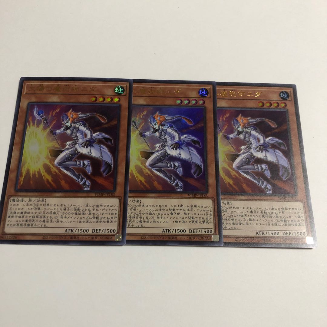 Eda the Sun Magician Ultra Rare