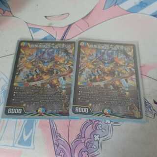 龍風混成 ザーディクリカ