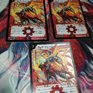 Flare Fusion Dragoon