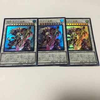 相剣大公-承影 ウルトラレア