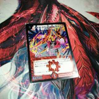 オメガ・クライシス・ドラグーン