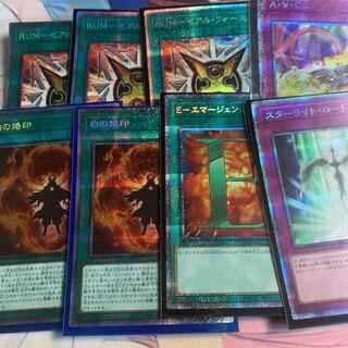 プリシク8枚セット