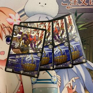 ルソーモンテス4枚