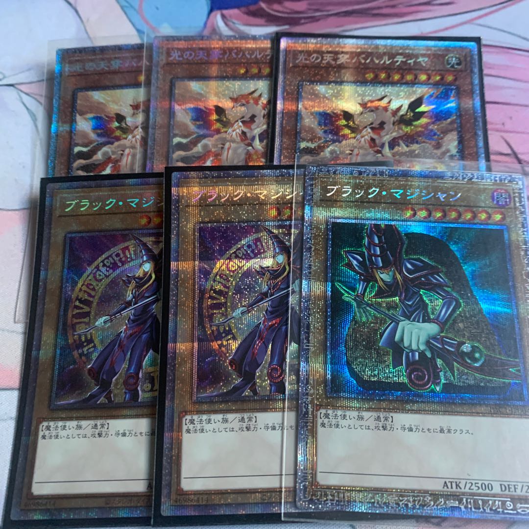 Dark Magician Prismatic Secret Rare