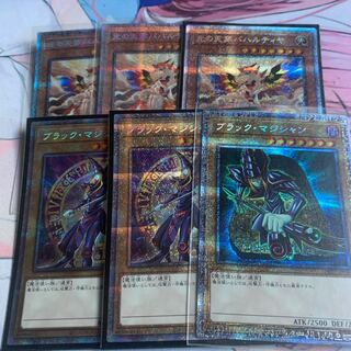 Dark Magician Prismatic Secret Rare