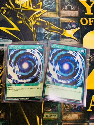遊戯王ラッシュデュエル　ラッシュデュエル　フュージョン　レア