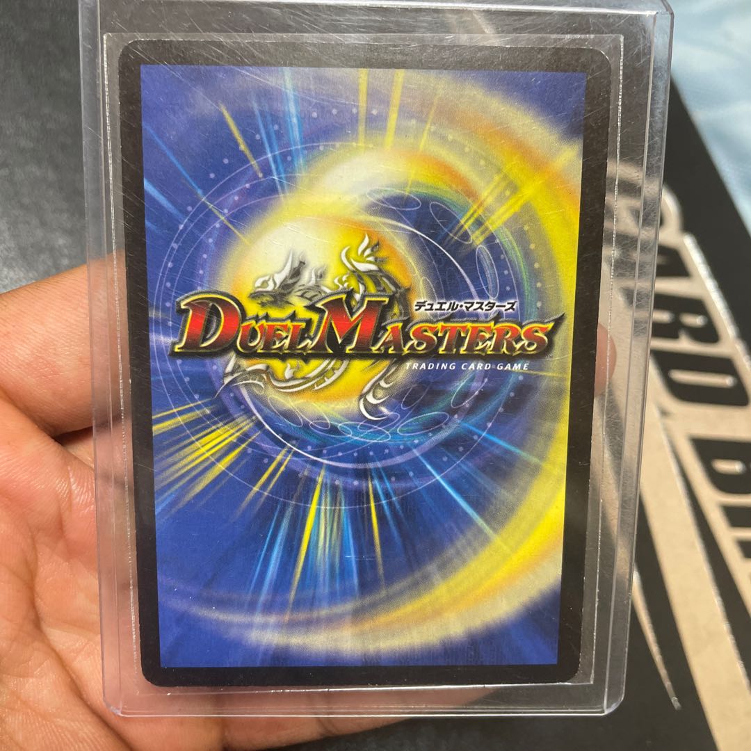 超神星ネプチューン・シュトローム SR