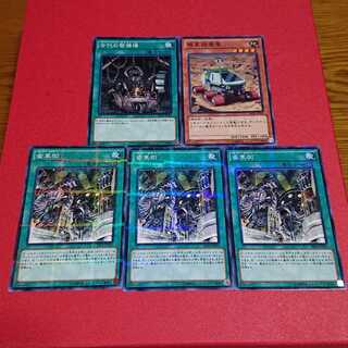 歯車街ノーマルパラレル３枚惑星探査車 古代の整備場