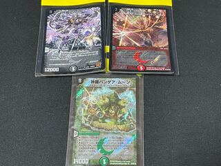 set of three ultimate evolutionary steps