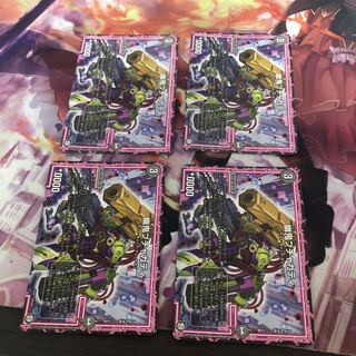 幽鬼ブチャカティ