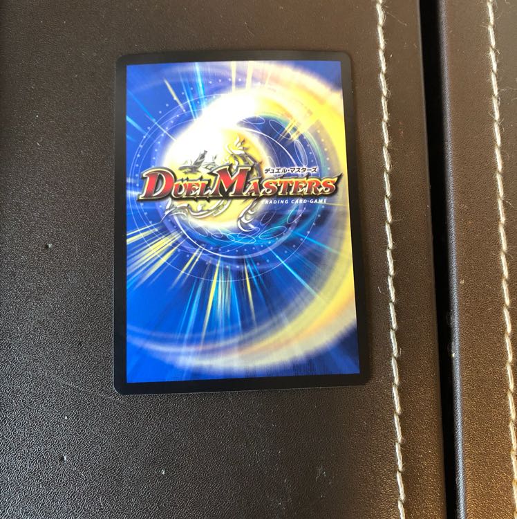 デュエルマスターズ ジョットガンジョラゴン 秘3