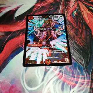 10-2 conquered Demon "Champion".