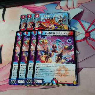 爆龍覇 リンクウッド｜「お前の相手はオレだ、ザ=デッドマン!」＆テラスネスク