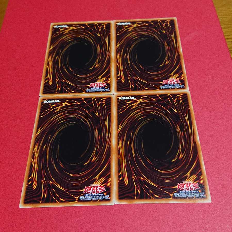 サイバーダークカノン３枚 鎧黒竜サイバーダークドラゴン字レア