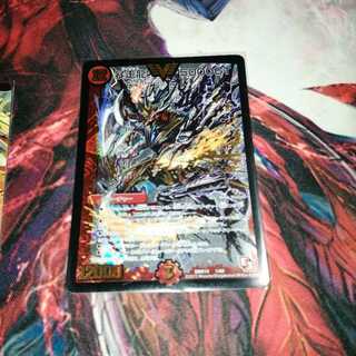 Runaway Dragon 5000 GT Initial