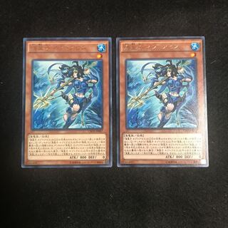 海皇子 ネプトアビス レア　遊戯王　【まりも】