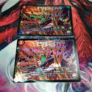 Ryukonjokaku Reduru｜Kyokushin Ryukon All Over the World (bottom)