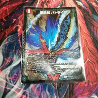 爆熱剣 バトライ刃｜爆熱天守 バトライ閣｜爆熱DX バトライ武神