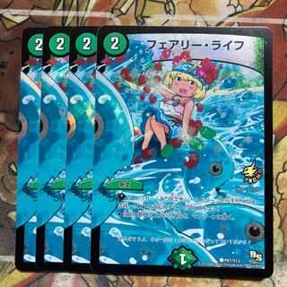 Faerie Life C-foil 4-piece set