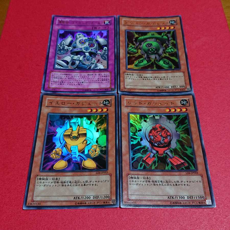 Green Red Yellow Gadget Mobile Fort Gear Brain Golem Early Ultra